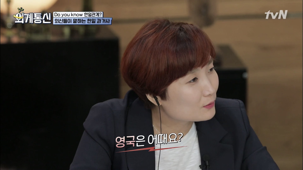 [외계통신] 해외에서 알고 있는 한일관계 | 인스티즈