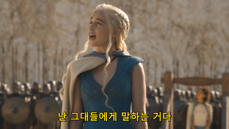 [왕좌의게임] 폭풍의 딸 44화 | 인스티즈