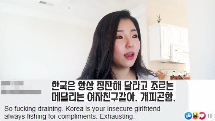 한국 사는 외국인들의 뒷담화.jpg | 인스티즈