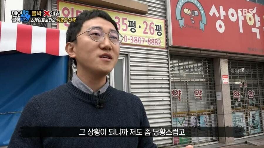 화이팅 넘치는 스케이트 보더 | 인스티즈