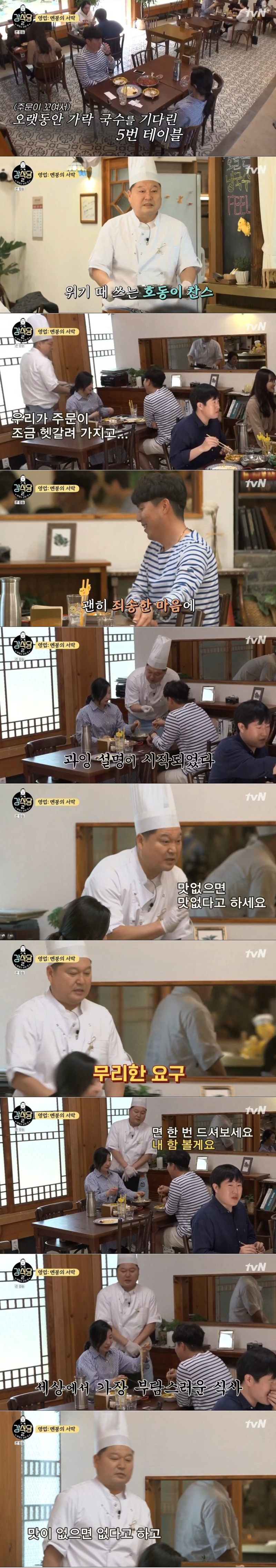 세상에서 가장 맛있는 식사 | 인스티즈