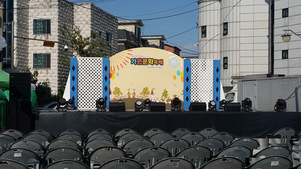 가온사회적협동조합 이미지