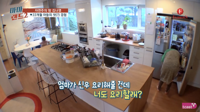 [마마랜드2] 너무 귀여운 김나영 아들 최신우.jpg | 인스티즈
