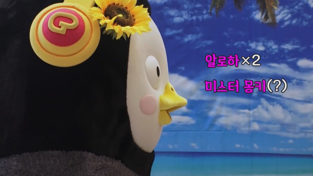 [펭수] 펭수가 직접 제작진들에게 힐링선물하는 EBS 복지 클래스 | 인스티즈