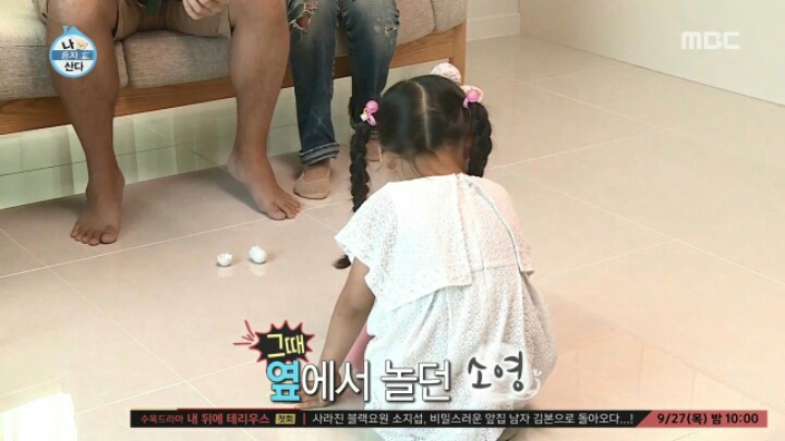 복수에 성공한 이말년 딸 쏘영이.jpg | 인스티즈