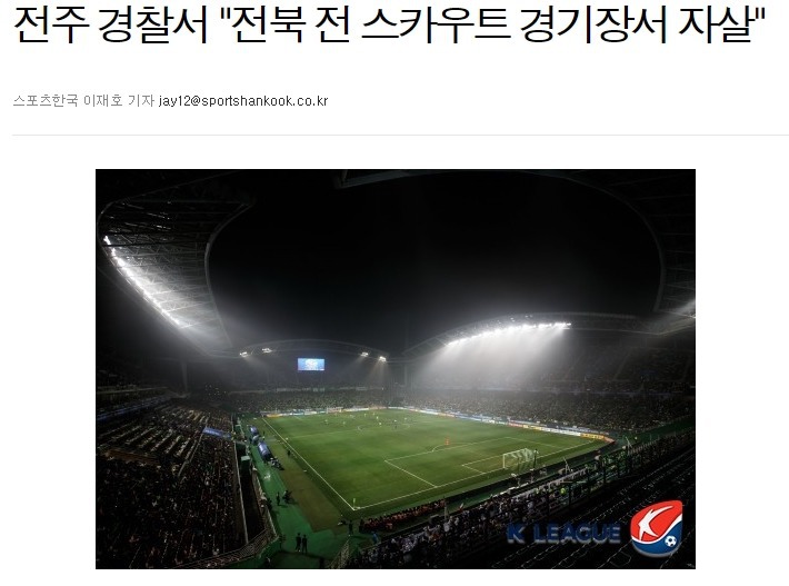 2017년에 있었던 미스테리한 사건 ㄷㄷ.JPG | 인스티즈