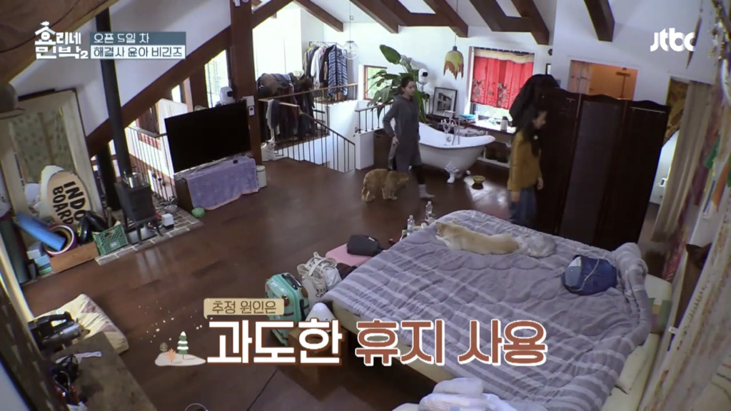 [효리네민박2] 뚫어뻥 없이 변기 뚫는 알바생 윤아 | 인스티즈