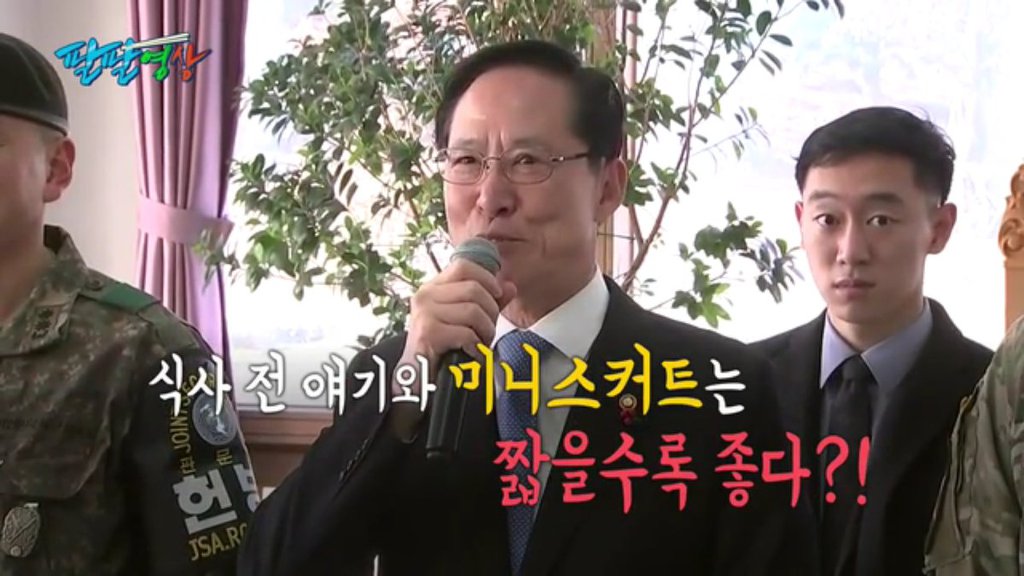 오늘 송영무 개드립의 부끄러움을 혼자 떠맡은 통역 | 인스티즈