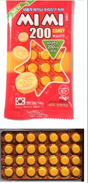 추억의과자 이미지