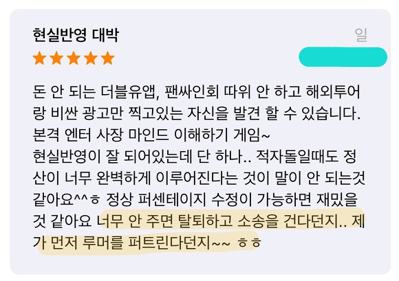 악덕 사장들을 이해하기 시작한 덕후들 (feat.월간아이돌) | 인스티즈