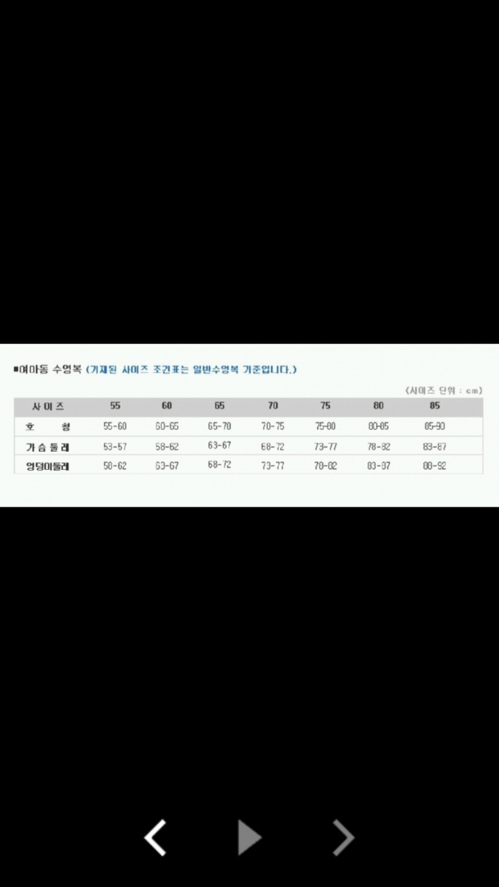 쥬니어 이미지