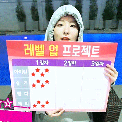 후드가 잘 어울리는 슬기.gif | 인스티즈