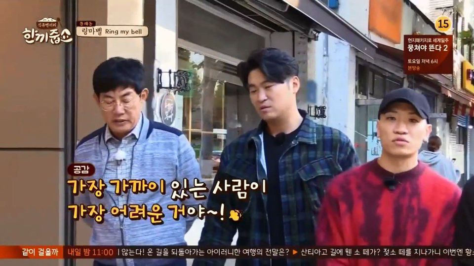 가까이 있는 사람이 가장 어려운 이유 | 인스티즈