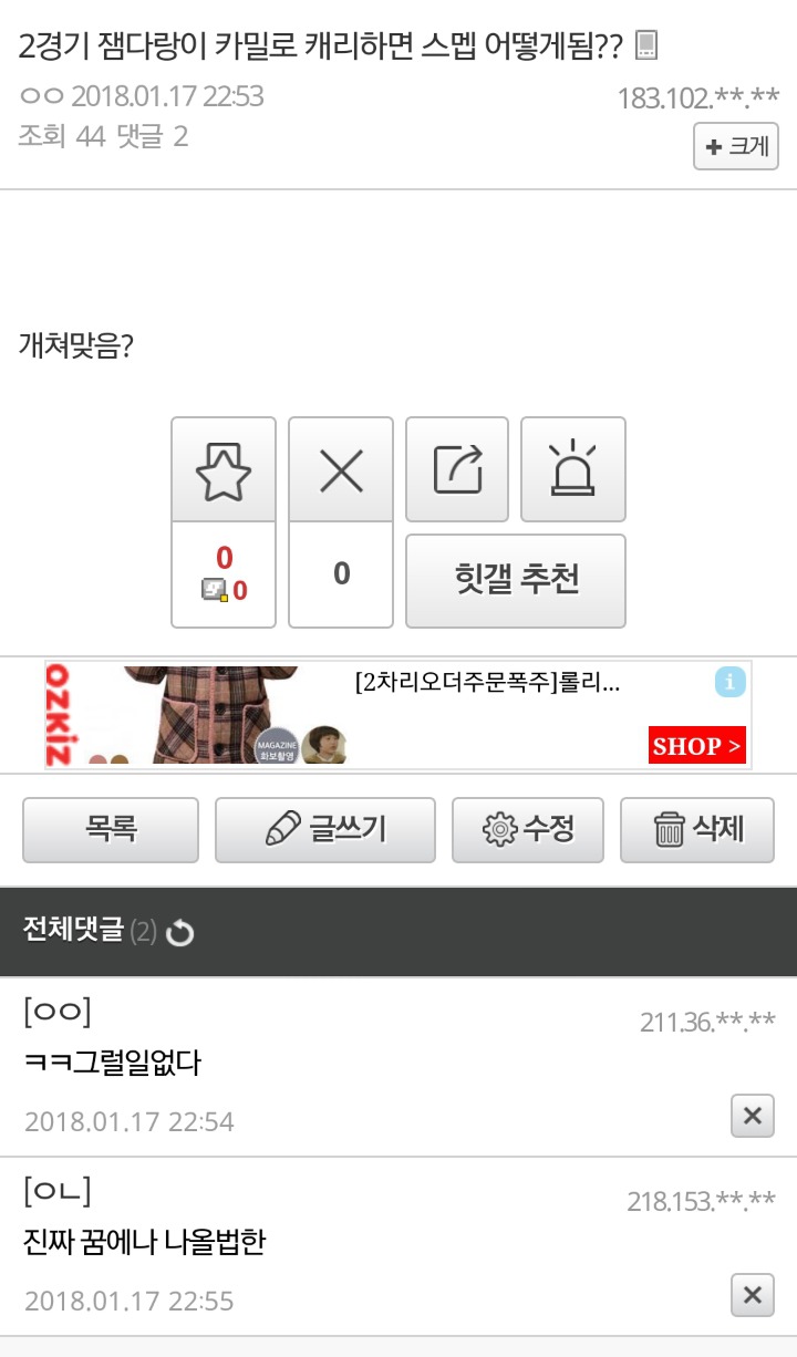 [LOL] 롤알못들 박제하는짤.jpg | 인스티즈