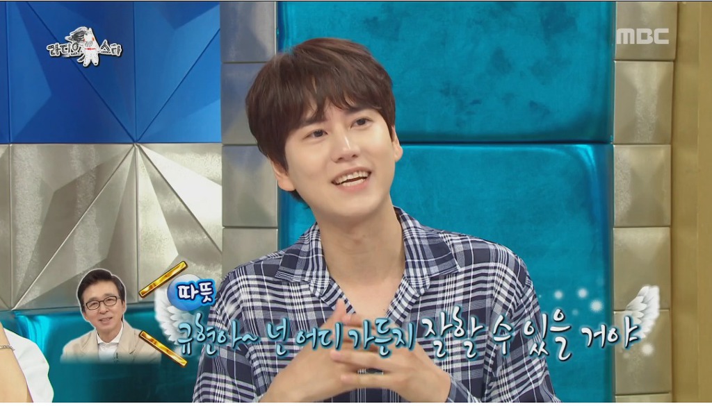 규현이 라디오스타 MC 출연을 고사한 이유 | 인스티즈