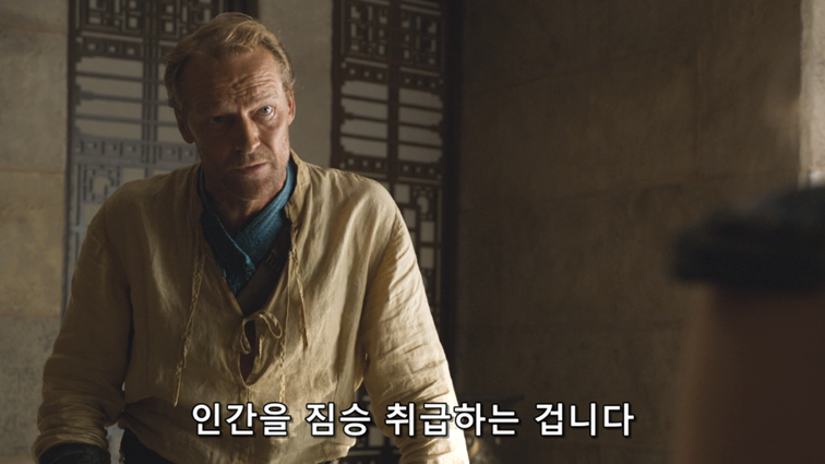 [왕좌의게임] 폭풍의 딸 49화 | 인스티즈