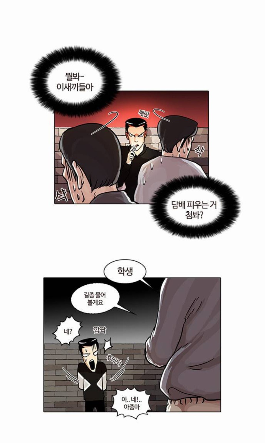 착한면도 있는듯.jpg | 인스티즈