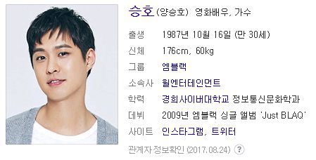 30살넘는 현역 아이돌 | 인스티즈