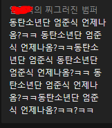카카오TV가 흥하지 못하는 이유중 하나 | 인스티즈