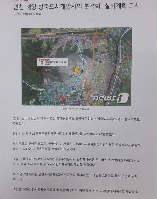 영남동 이미지