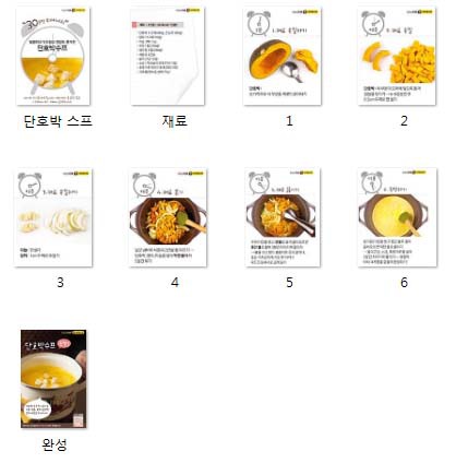 스프 이미지