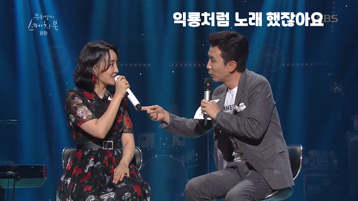 하루에 세 번만 부를 수 있는 윤하 노래 | 인스티즈