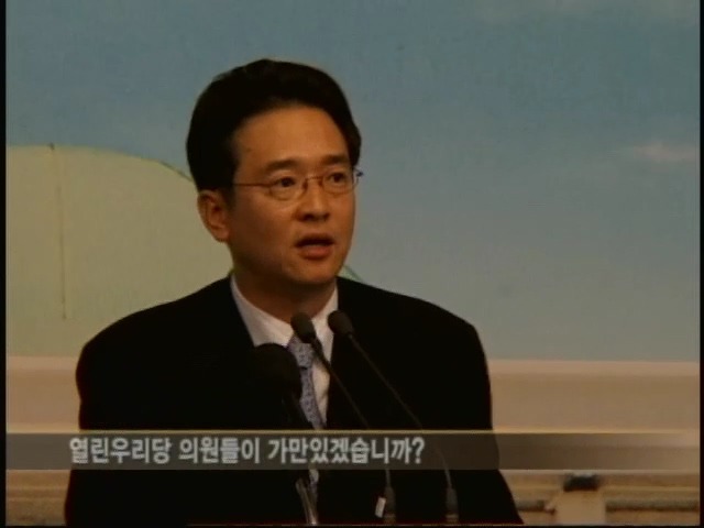 국무총리임에도 제1야당 팩폭하던 해찬들.jpg (2004년) | 인스티즈
