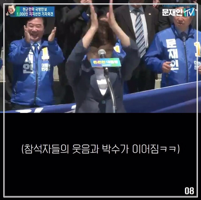 더민주의 서울시의원 비례 1번의 정체.jpg | 인스티즈