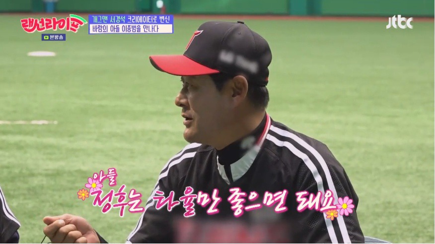 중요한 경기에서, 우리팀 우승 VS 아들 우승 | 인스티즈