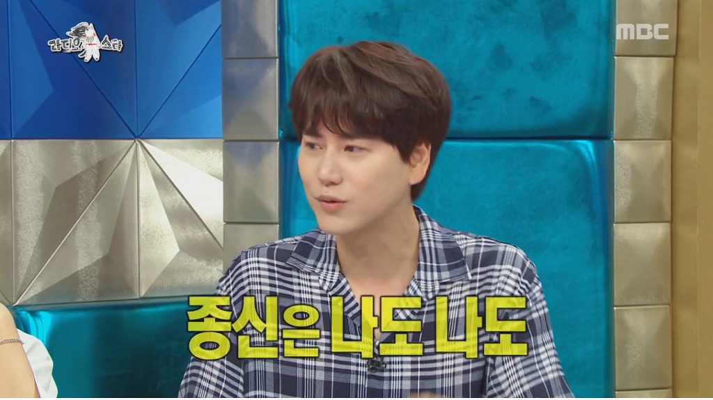 규현이 라디오스타 MC 출연을 고사한 이유 | 인스티즈
