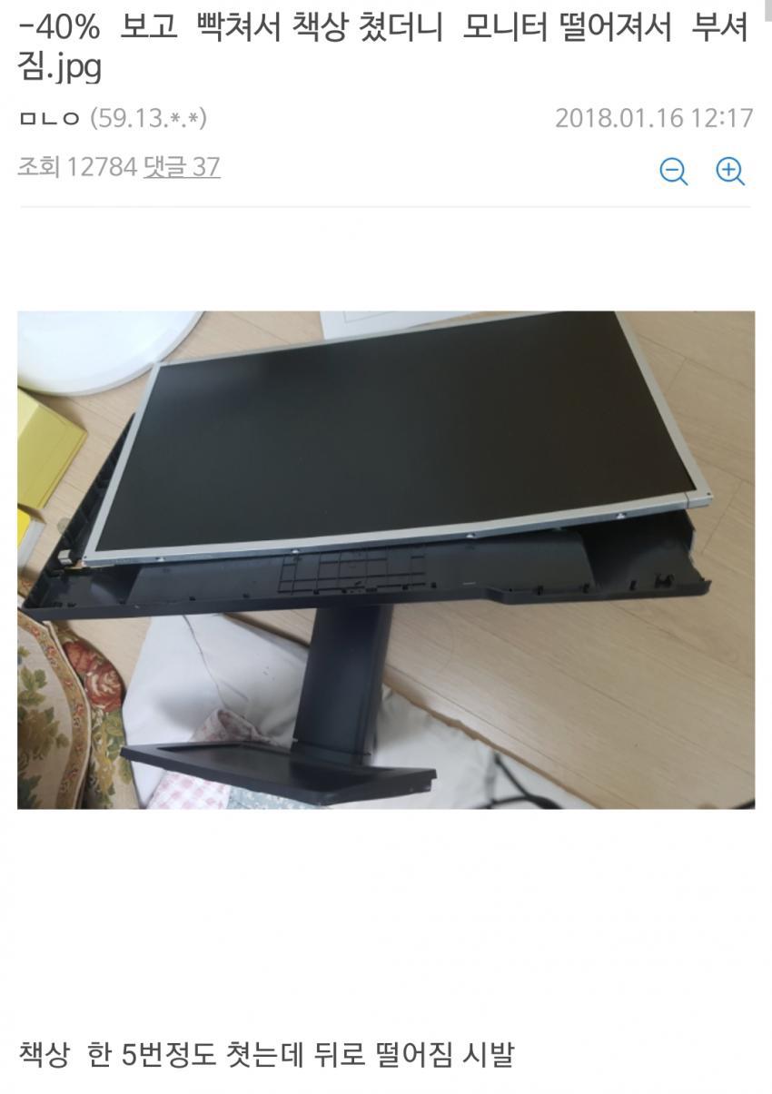 떡락...비트코인 갤러리....ㄹ황.....jpg | 인스티즈