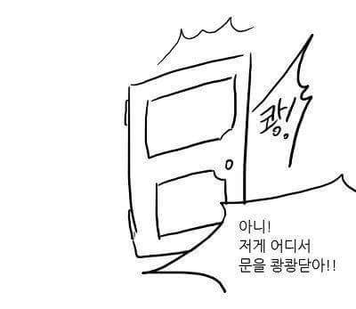 미래의 국산과자.jpg | 인스티즈
