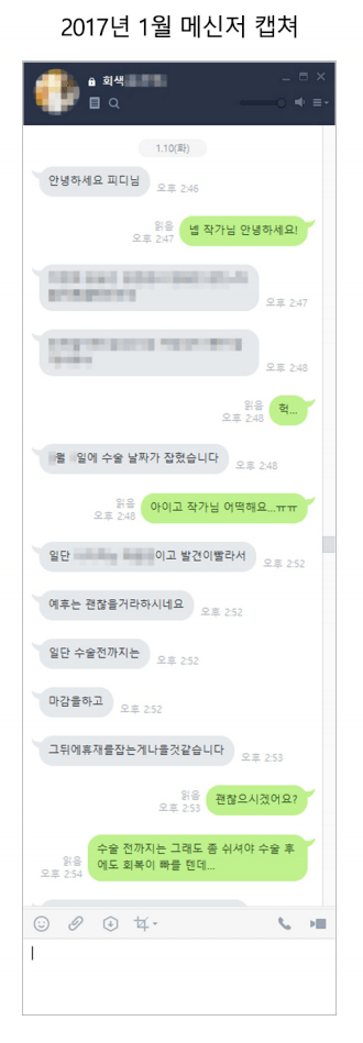 레진 작가-pd 상황 정리 | 인스티즈
