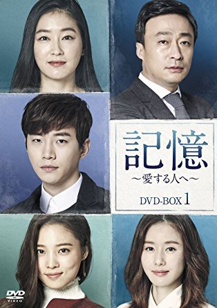 한국드라마 좋아하는 일본인들 사이에서 불려지는 드라마제목들.jpg | 인스티즈