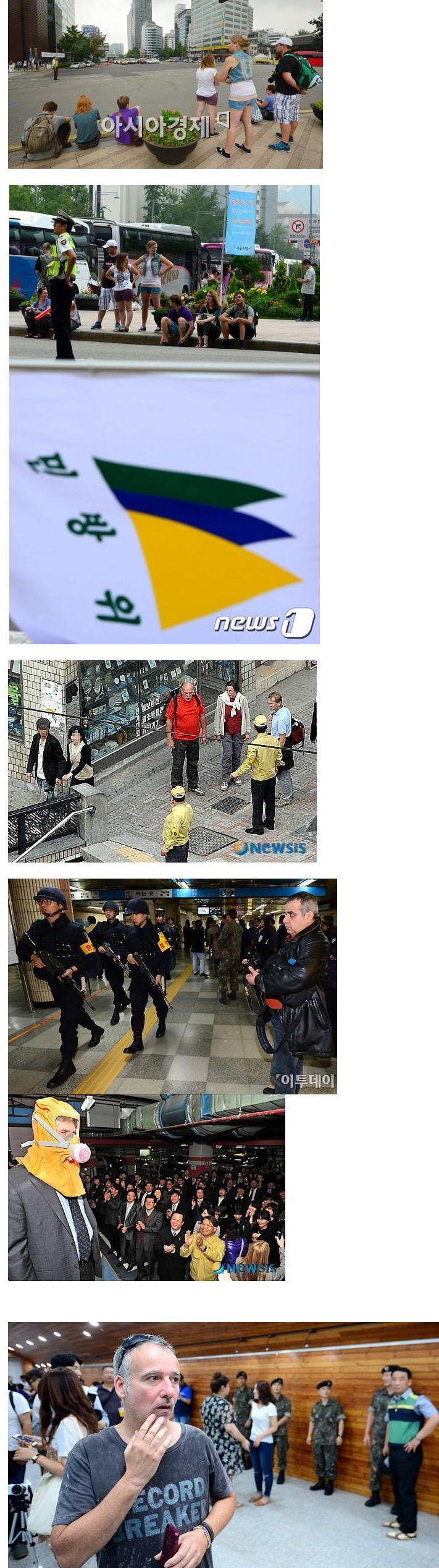외국인이 우리나라와서 당황한 날 | 인스티즈