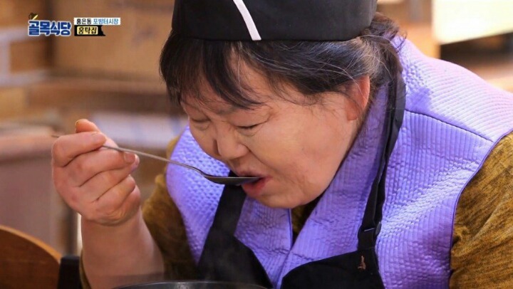 골목식당 - 아들이 한 곰탕을 먹어본 어머니의 반응 | 인스티즈