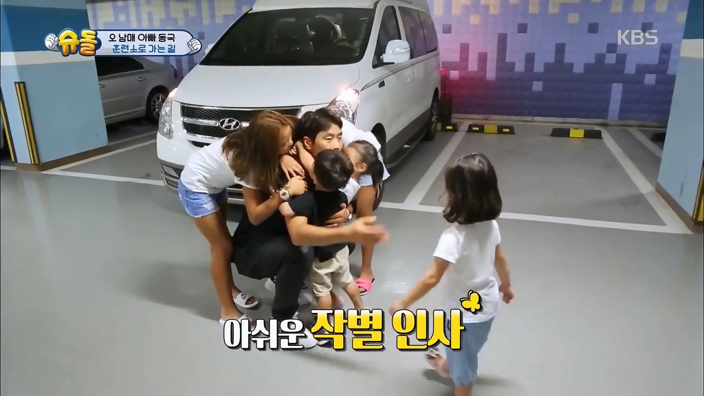 [슈돌] 아빠를 국가대표로 보내는 오남매의 정성.jpg | 인스티즈