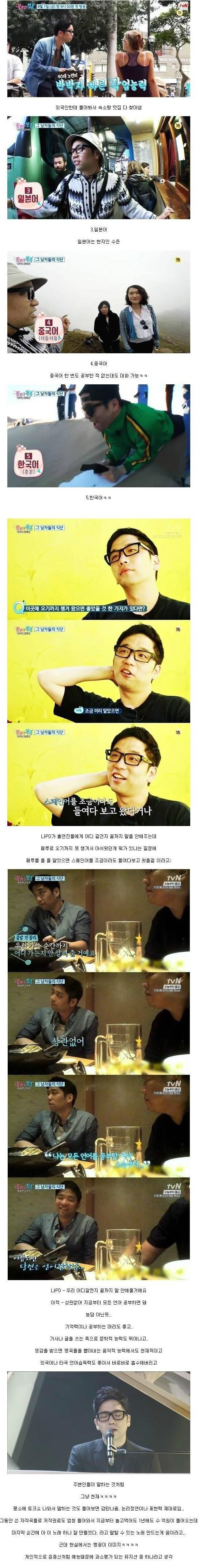 천재 이적 | 인스티즈