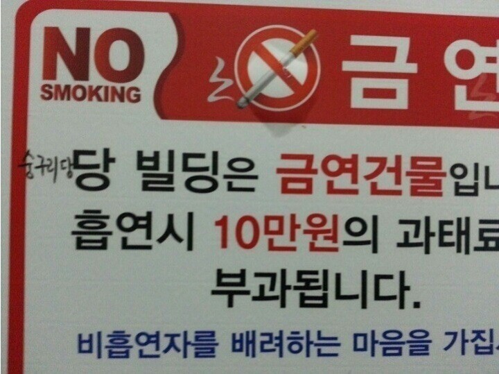 웃으면 지는 짤.JPG | 인스티즈