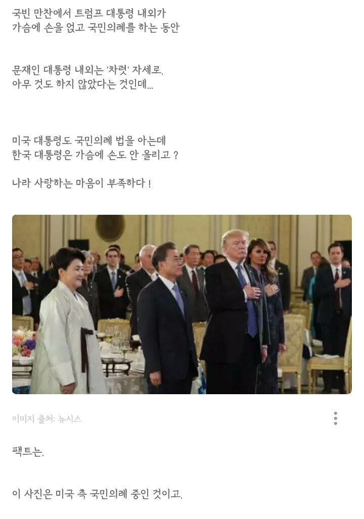 페이스북이 또...! | 인스티즈
