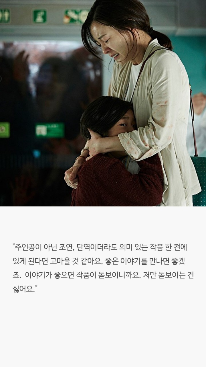 배우들의 연기철학 | 인스티즈