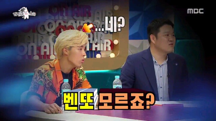 [라디오스타] 뜻밖의 외국인 특집 | 인스티즈