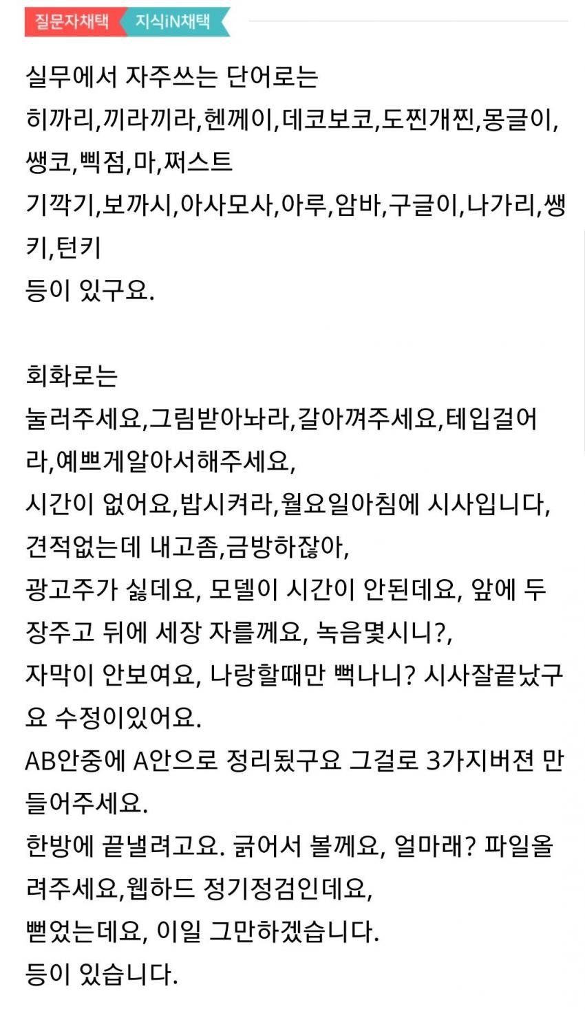 학원에서 배운 것과 실제 현장의 차이.jpg | 인스티즈