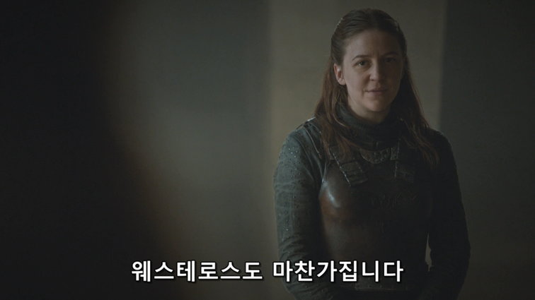 [왕좌의게임] 폭풍의 딸 81화 | 인스티즈