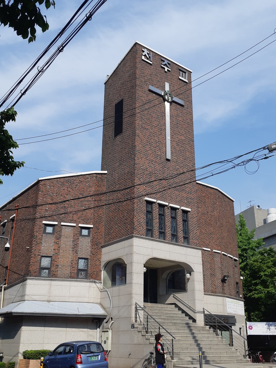 평화상조 이미지