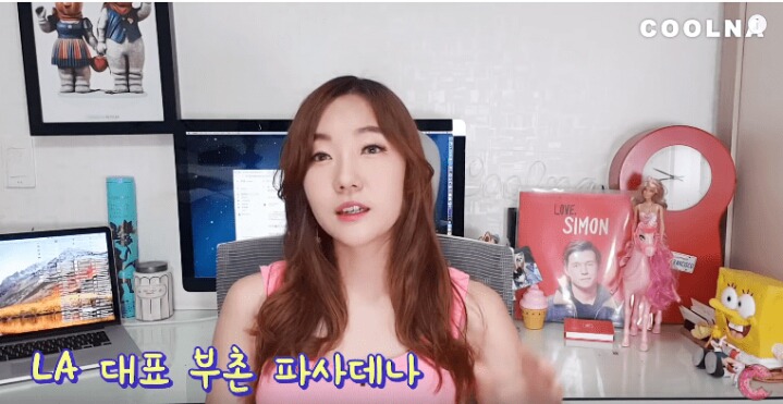 쇼미 나플라...의외의 스펙..jpg | 인스티즈