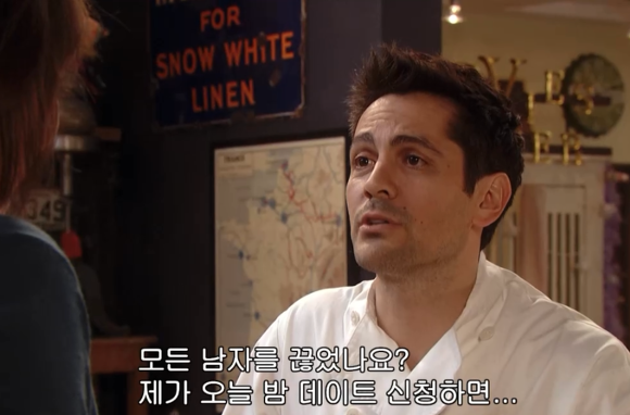 [미란다] 아니 내가 침대를 사러갔는데 말이야.. | 인스티즈