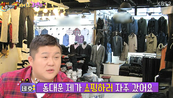 조세호와 과거 인연이 있는 배우 김예원 ㅋㅋㅋㅋ.jpg | 인스티즈