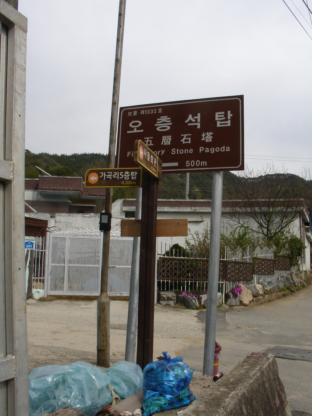 동화산업사 이미지