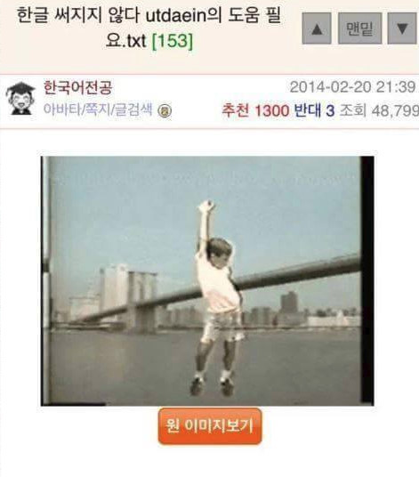 한글이 써지지 않는다 | 인스티즈